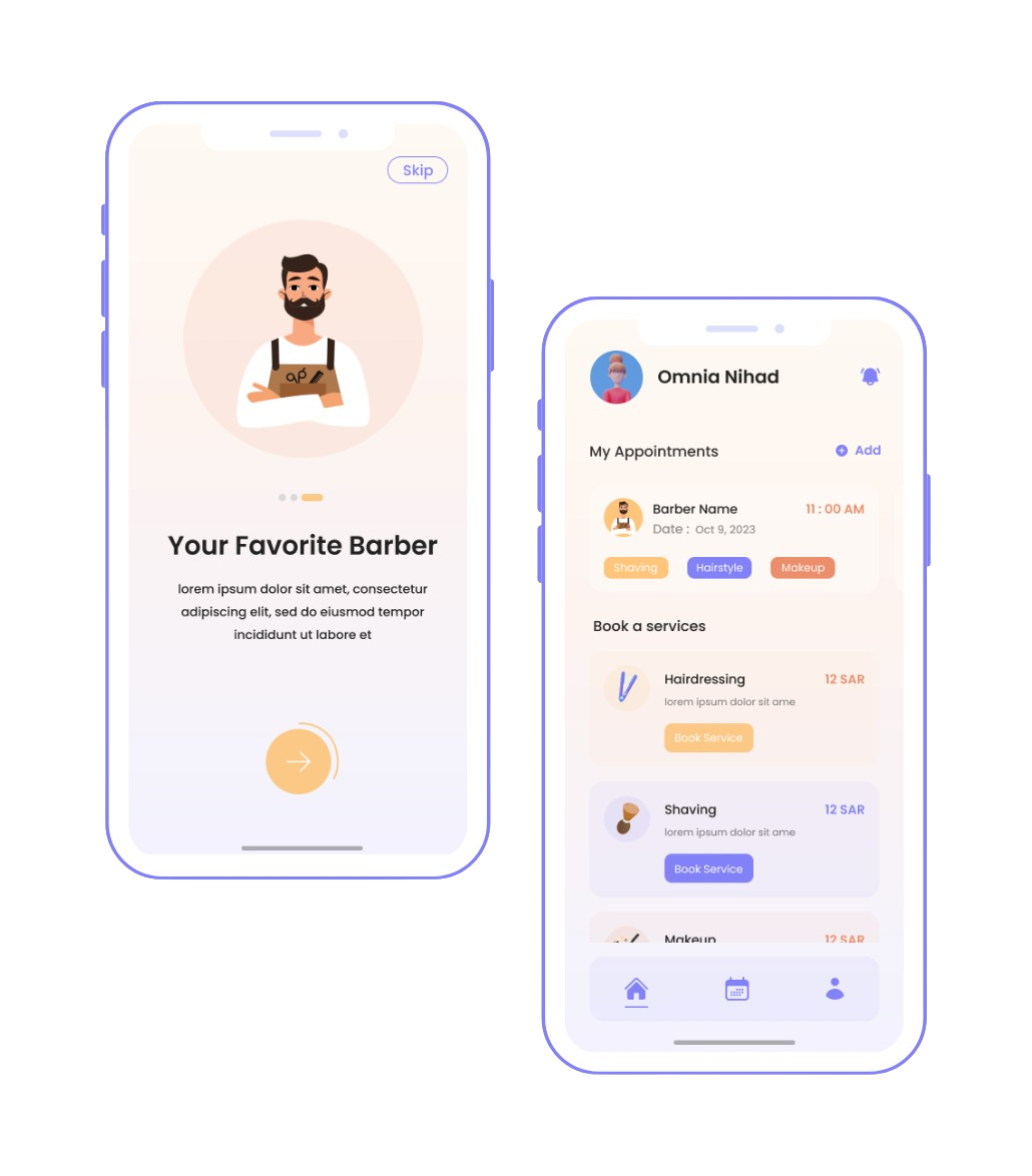 تطبيق صالون